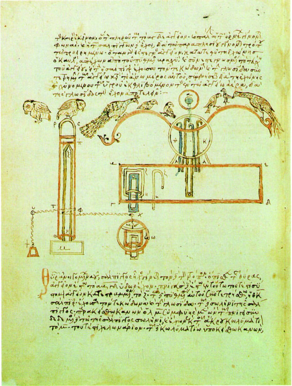 L’apparato progettato da Erone con uccelli meccanici cinguettanti in un manoscritto del XIV secolo di una delle sue opere. Venezia, Biblioteca Marciana.